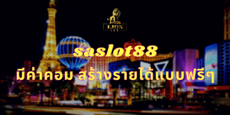 saslot88 