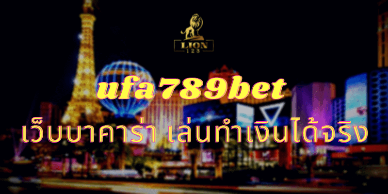 ufa789bet 