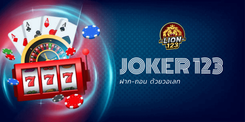 Joker 123 