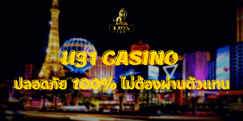 U31 CASINO 