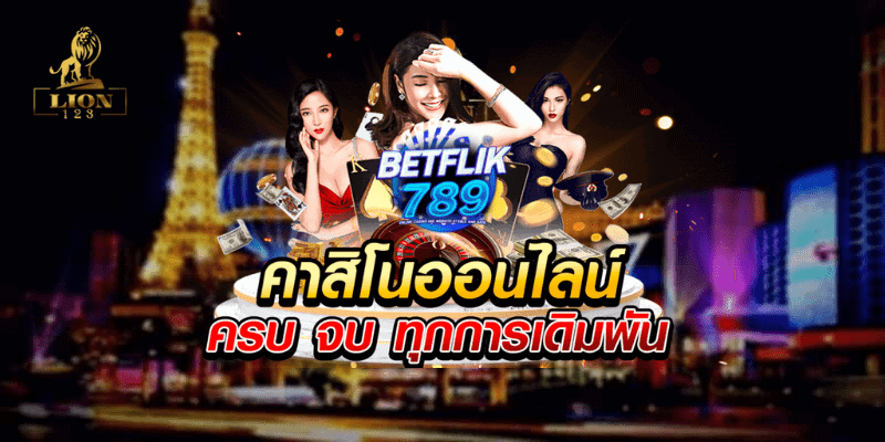 betflik789 