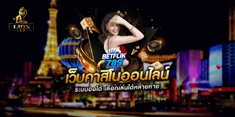 betflik789 