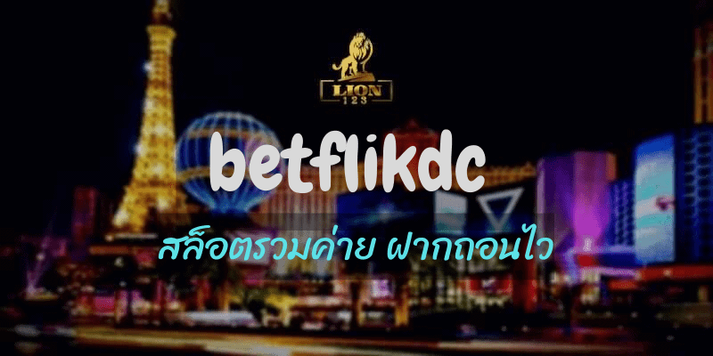 betflikdc