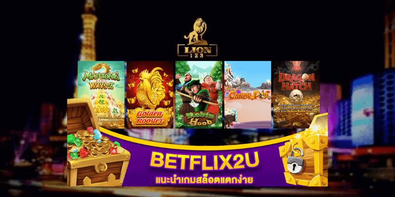 betflix2u