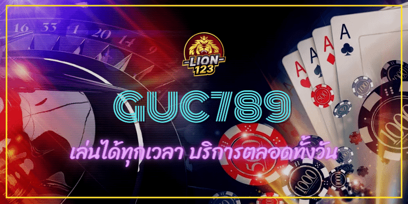 guc789