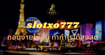 slotxo777