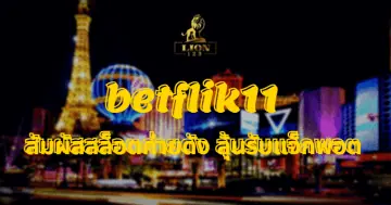 betflik11