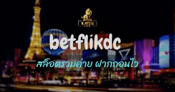 betflikdc