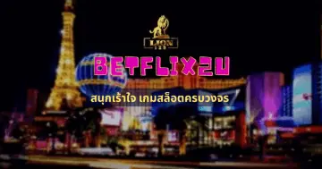 betflix2u