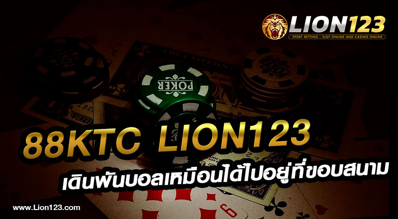 88ktc lion123