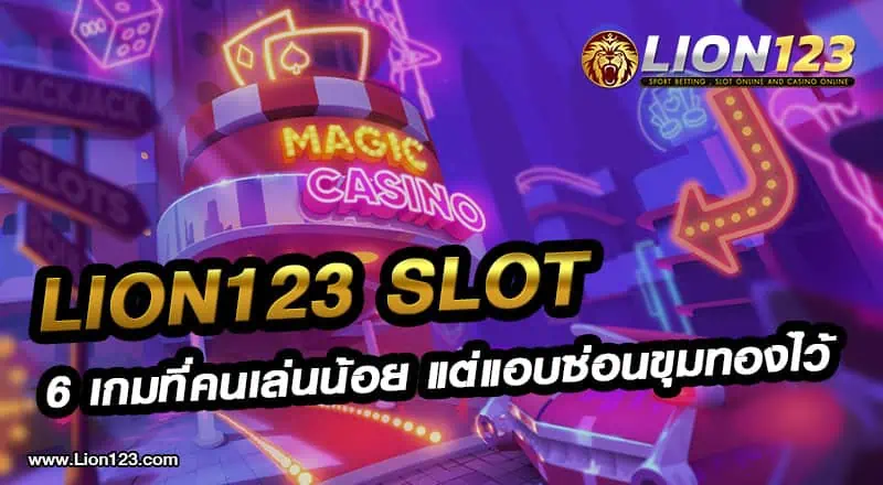 Lion123 slot