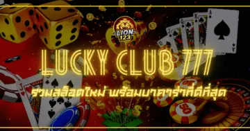 lucky club 777