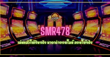 smr478