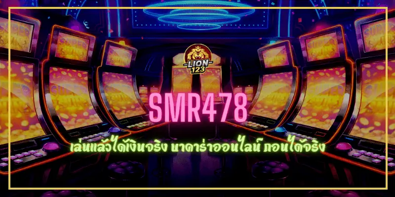 smr478