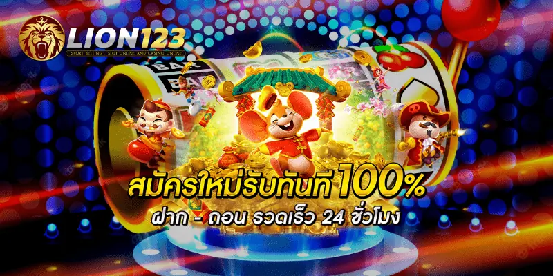 เว็บสล็อต อันดับ 1 ของ อเมริกา 2023