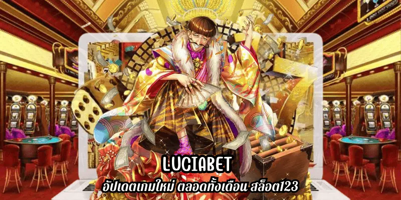 luciabet 