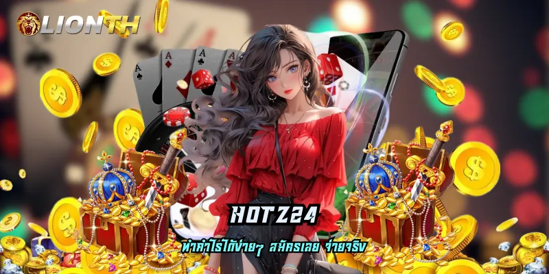 hotz24