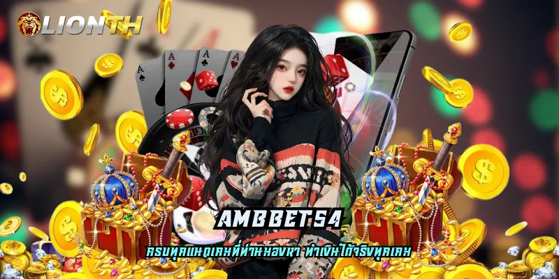 AMBBET54