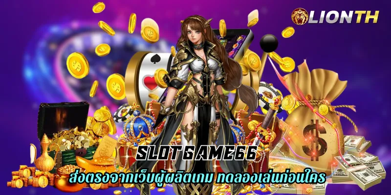 slotgame66