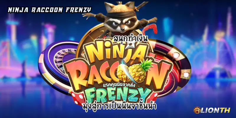 Ninja Raccoon Frenzy