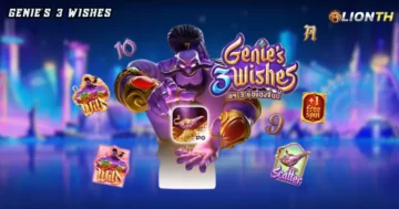 Genie's 3 Wishes